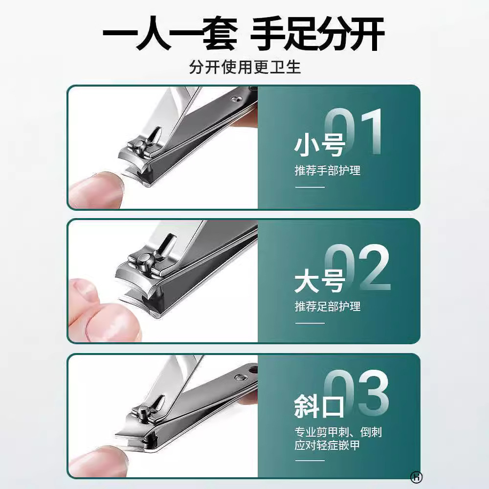 Punch nail knife inflamación manicure alicatadoras de uñas de un solo canal de uñas inclinadas tijeras de uñas afiladas acero al carbono pedicura rosca boca plana