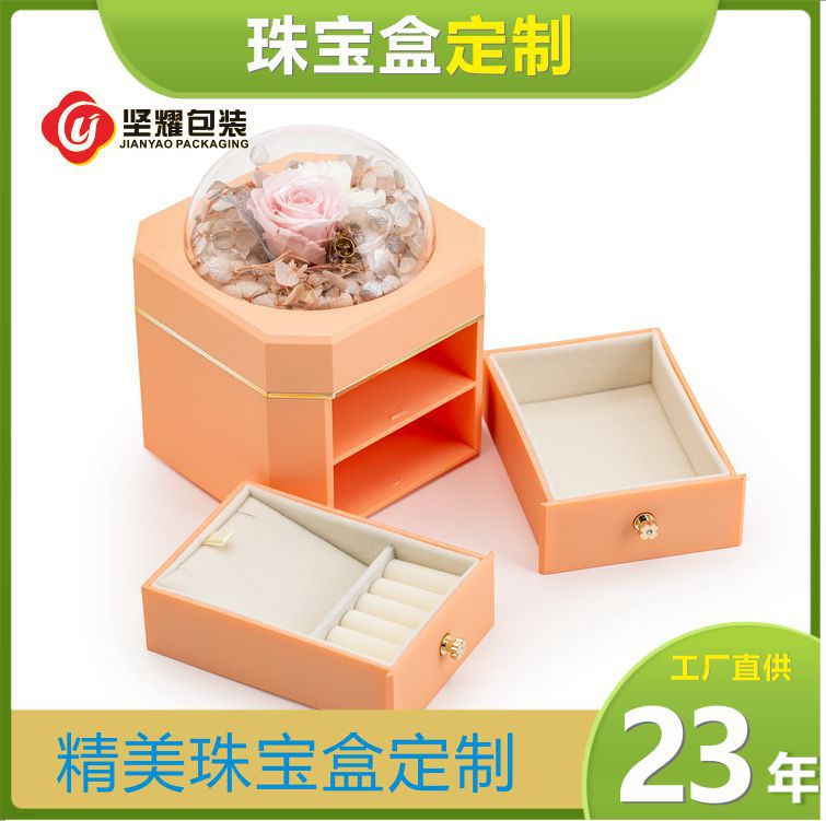 礼品盒情人节礼盒现货永生花礼盒214情人节厂家首饰盒可印logo