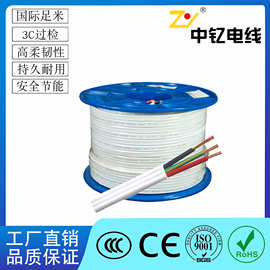 中钇AS/NZS电缆电线1.5mm 2.5mm 4mmTPS扁平电线