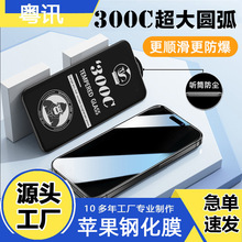 �m�ô������O��17����䓻�Ĥ16pro�֙CĤ15����13/14�֙C��ָ�y