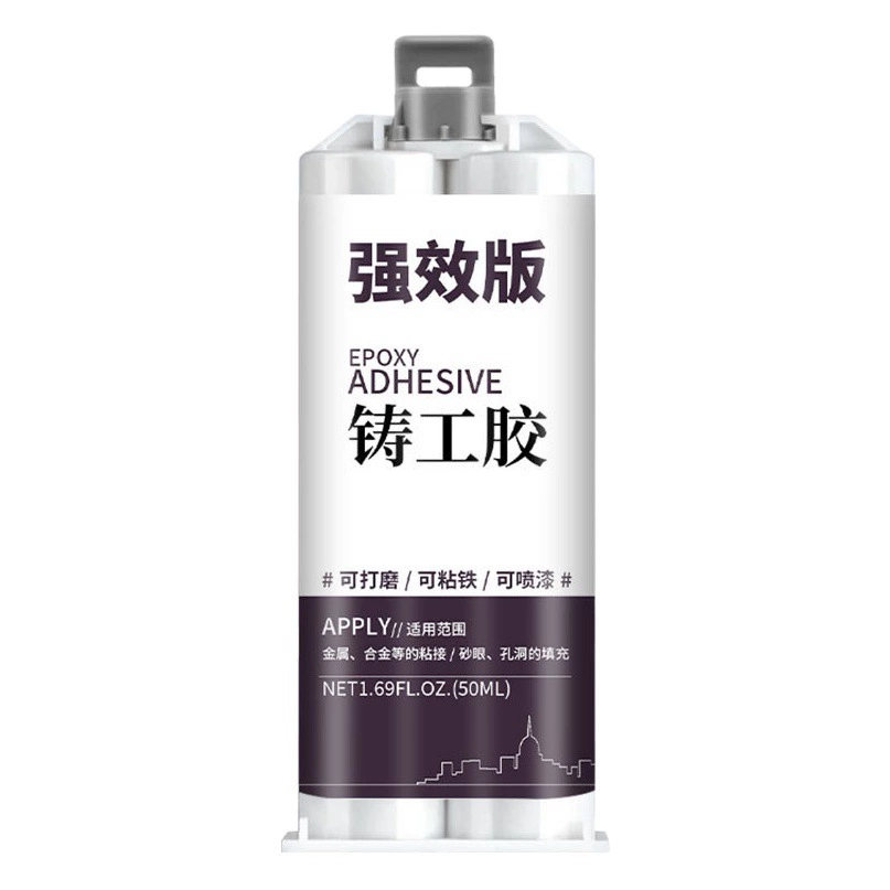 5 минут быстрой сушки прочный литейный клей металлический ремонтный агент водонепроницаемый и термостойкий сварочный клей литья стальной алюминиевый клей