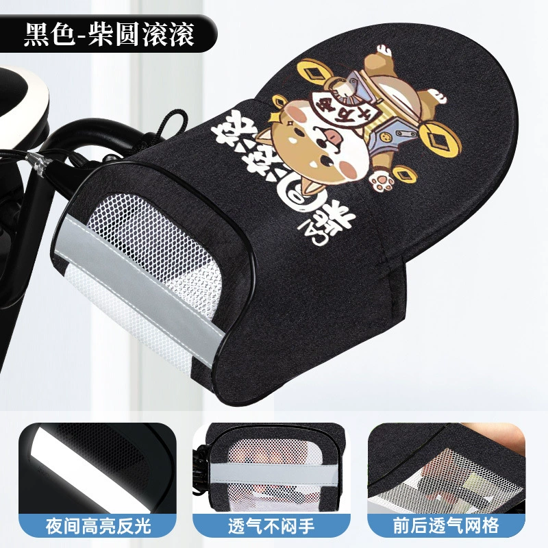 Солнцезащитные перчатки для электромобилей Летний чехол для мотоциклетных ручек водонепроницаемый лобовое затенение