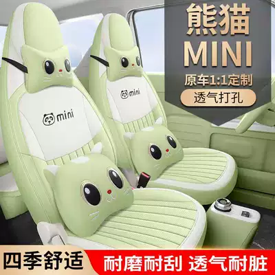 Modelə uyğun (Original) oturacaq örtükləri – Seat Cover 25 Knight Four