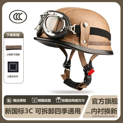 Motosiklet kaskı (dəbilqə) – Motorcycle Helmet - classic-brown-transparent-silver-rim-goggles-m