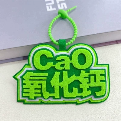 Cao calcium oxide