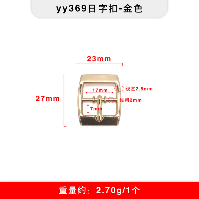 多スタイルの金属三段のボタンは日字のボタンを調節します。|undefined