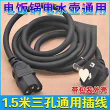 ���ײ��^ͨ��늳������Ҿ��ˮ�؉������X���C�Դ���B�Ӿ�