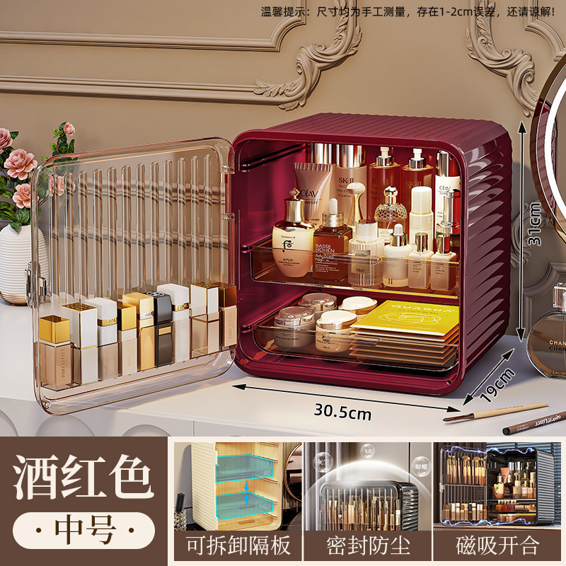 化妆品收纳盒家用透明大容量桌面收纳柜塑料防尘大号梳妆台置物架|undefined