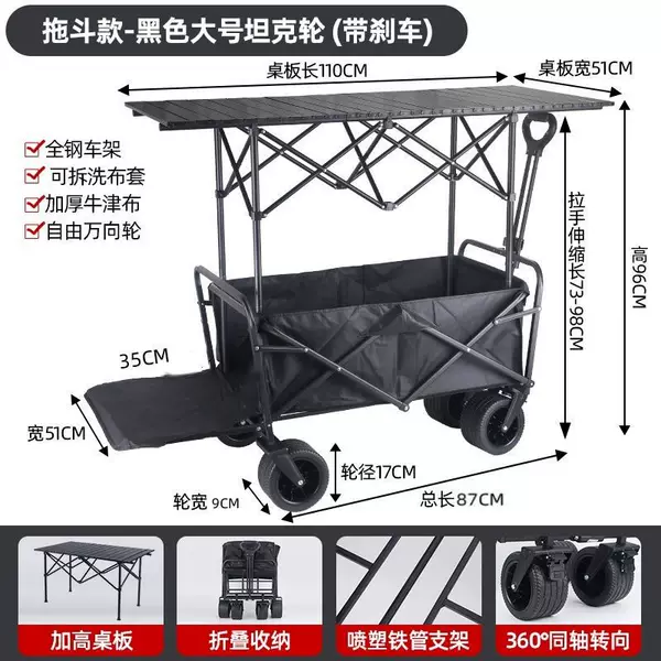 Newly upgraded camping cart, foldable outdoor hand-pushed picnic cart, camp trailer, pull-rod small cart, camping cart