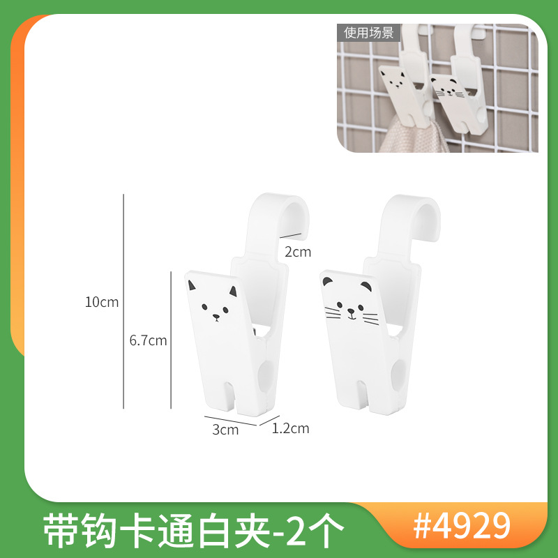 4929. 만화 플라스틱 대형 후크 클립-2개