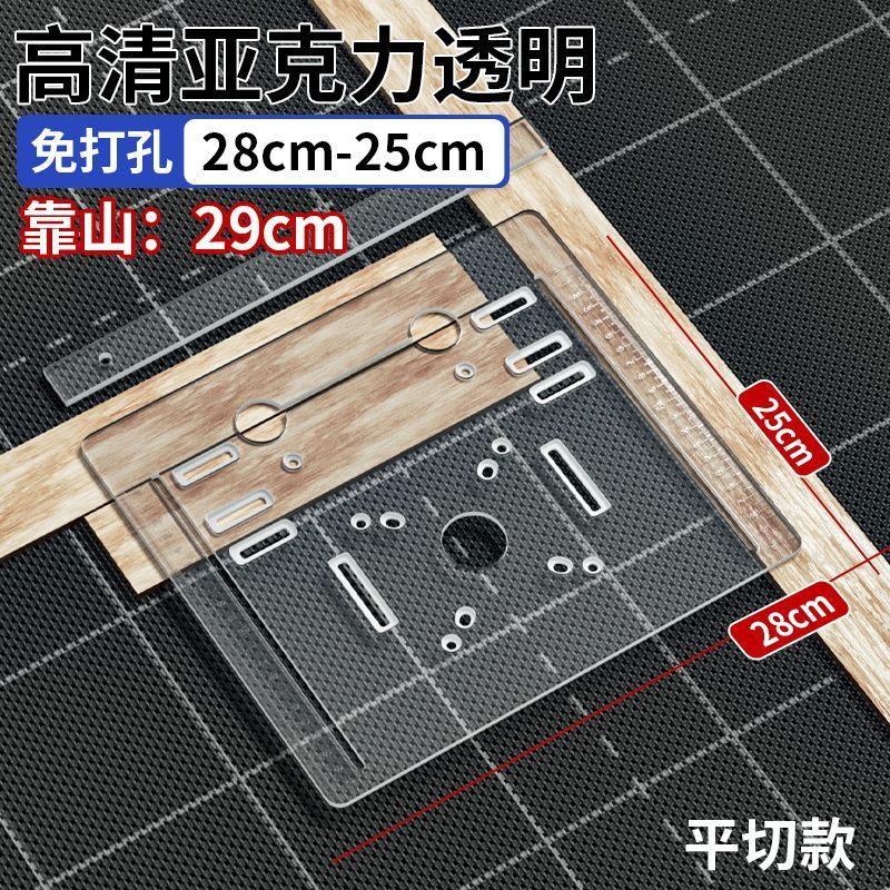 [HD 아크릴] 베이클라이트 보드 28-25 플랫 컷