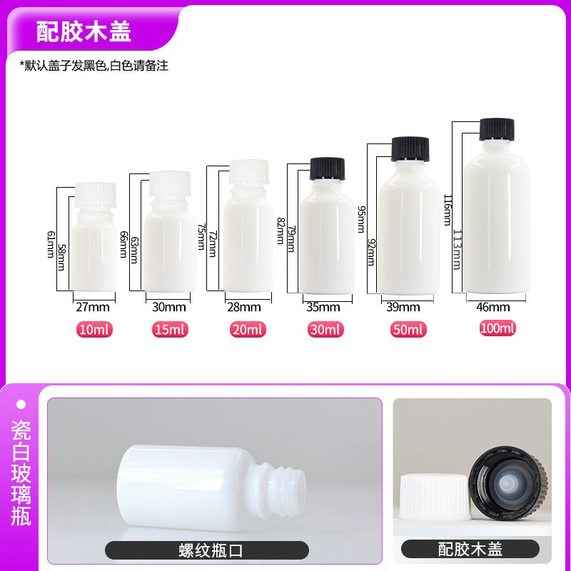 Venta al por mayor transparente 20ml botella de aceite esencial botella de líquido verde azul botella de vidrio de muestra cosmética botella de loción sub-botella