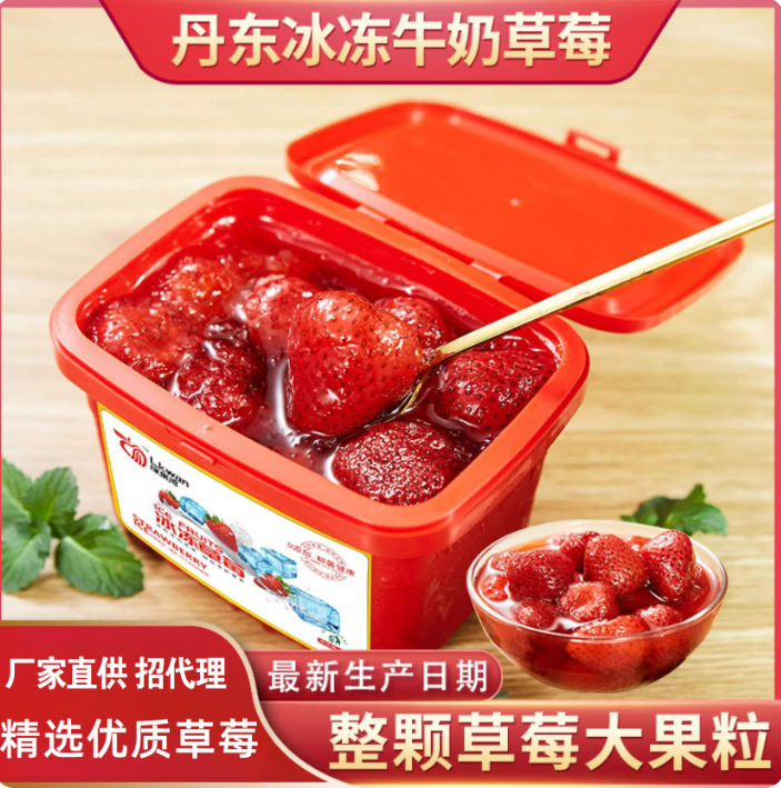 Green Fruit Bay Dandong Specialty Frozen Strawberries, Ice Point Strawberries, Red Beauty Strawberries, Fresh 99 Cream Strawberries, 4 Boxes