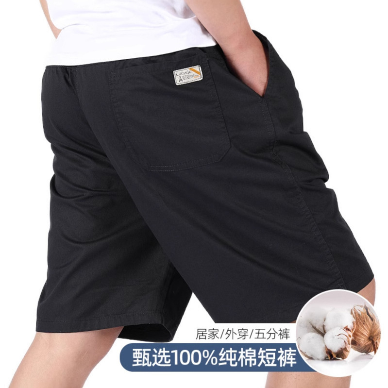 100 Cotton Explosive Short Pants Men's 2025 Summer Thin Solid Color Casual Sports Loose All-match Shorts