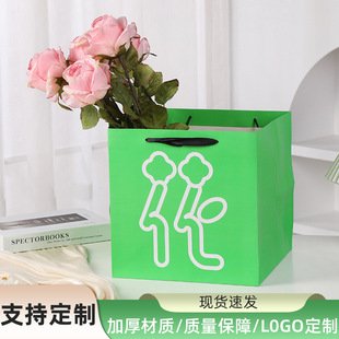Valentine's Day Flower Shop Flower Gift Packaging Bag Teacher's Day Birthday Gift Handbag Flower Arrangement Hand Bag