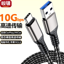 usb3.2������type-c10gbpsӲ�P���֙C��侀60wcarplay܇�d�B�Ӿ�