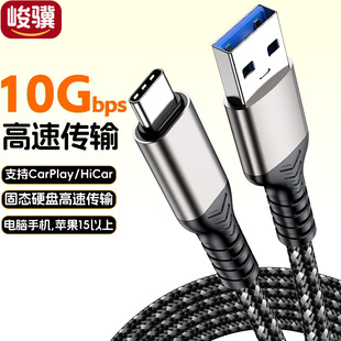 usb3.2������type-c10gbpsӲ�P���֙C��侀60wcarplay܇�d�B�Ӿ�
