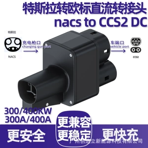 300/400A Tesla to European Standard Dc Charging Adapter Nacs to Ccs2 Dc Converter Conversion