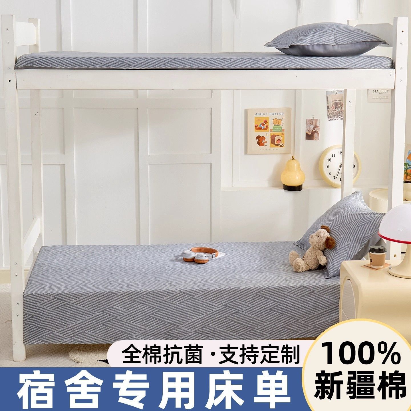 Sábanas de dormitorio de algodón 100% dormitorio de estudiantes de algodón universal cama individual de 0,9 m colcha de colchón de tres piezas