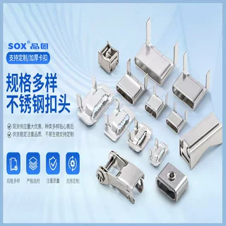 厂家批发304不锈钢卡扣L型牙型扣螺丝全能夹钢盘带扎带锯齿打包扣