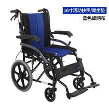 工厂轮椅折叠老人轻便旅行家用老年残疾人瘫痪多功能便携式代步手