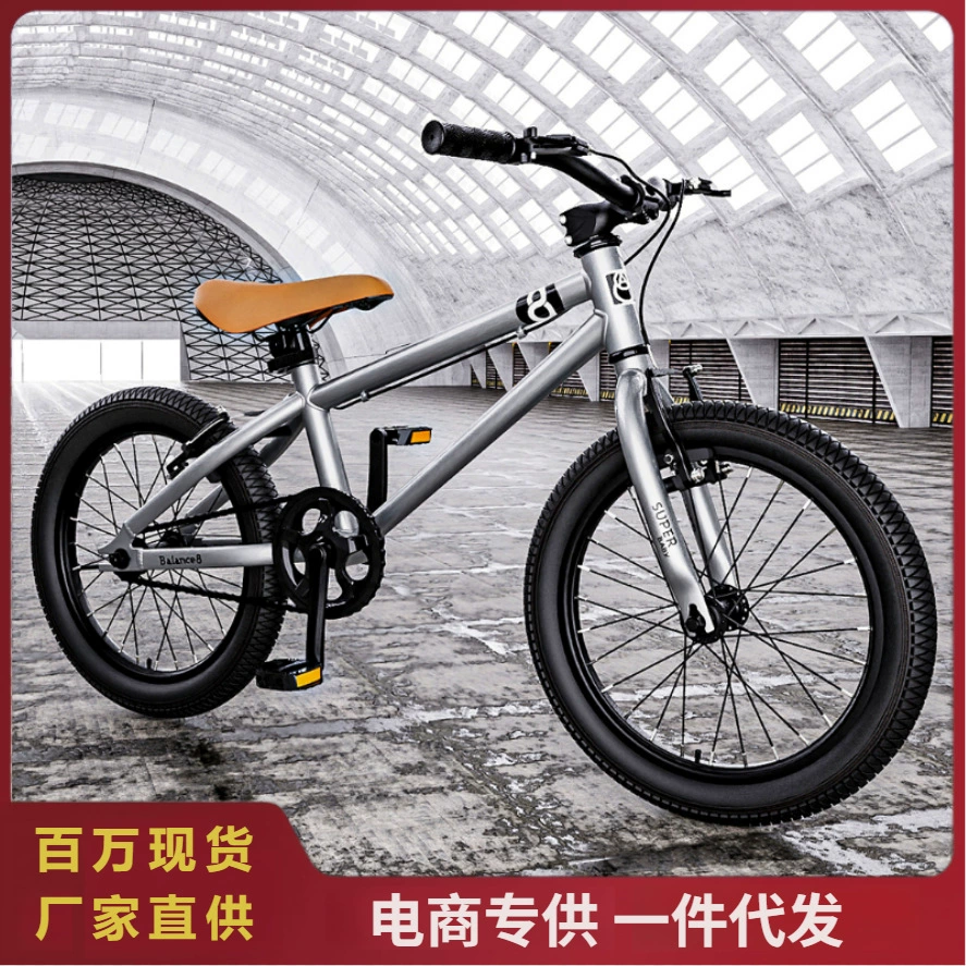 Детский велосипед для мальчиков и девочек Средний и старший Детский педальный велосипед 16/20 с дополнительными колесами детский 3-6-10 лет