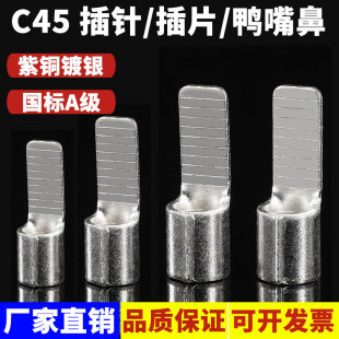 C45��ᘾ��������~��Ƭ���_�K�� ��·���䉺�Ӿ����Ӊ������~����
