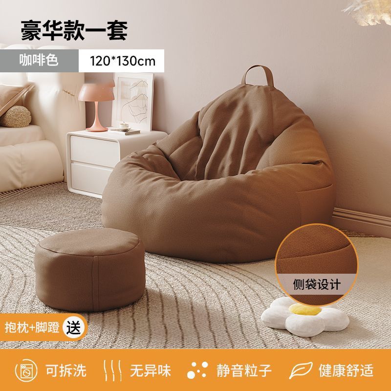 懒人沙发榻榻米豆袋EPP粒子可躺睡可卧地上超大号单人小型靠背椅|undefined