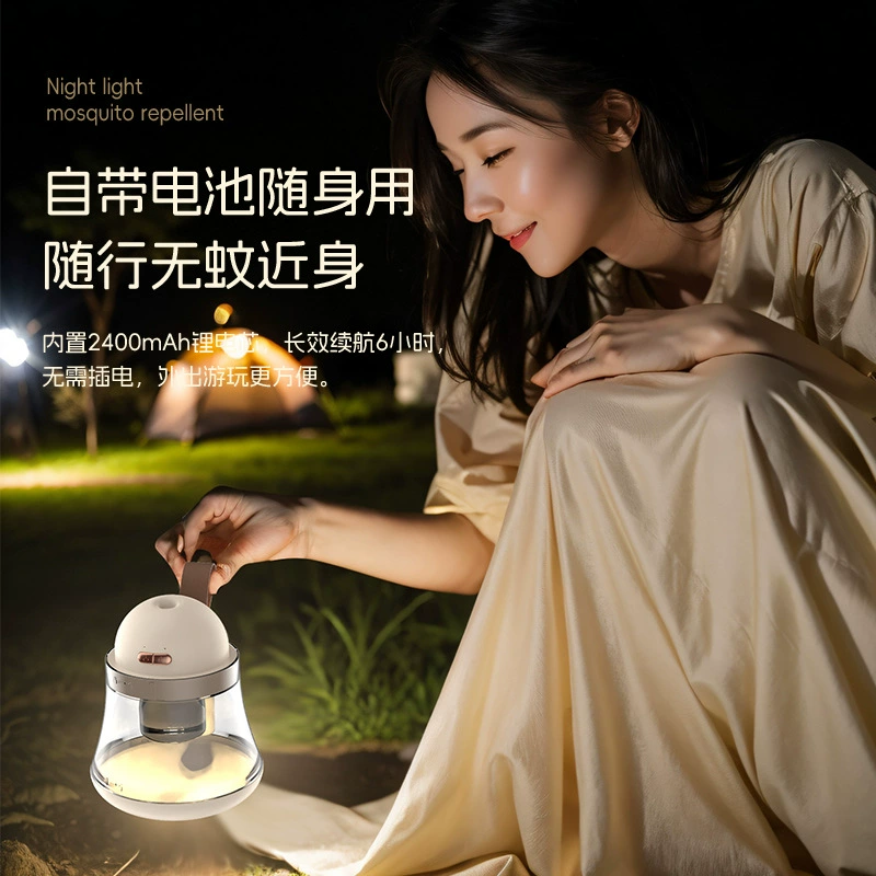 Mosquito repellent for camping, anti mosquito coil, handheld travel lights