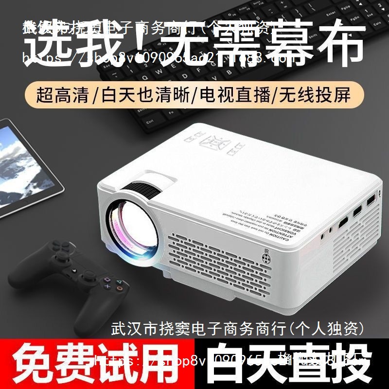 Suitable for New Upgraded Mobile Phone Projector Home Wall Projection High-Definition Wireless Wifi Mini Smart Home Cinema Wholesale
