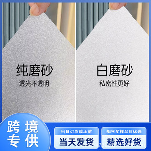 ĥɰ�����N��͸�ⲻ͸���k���ҷ��Qҕ�l���g�����N�����߹ⲣ��Ĥ