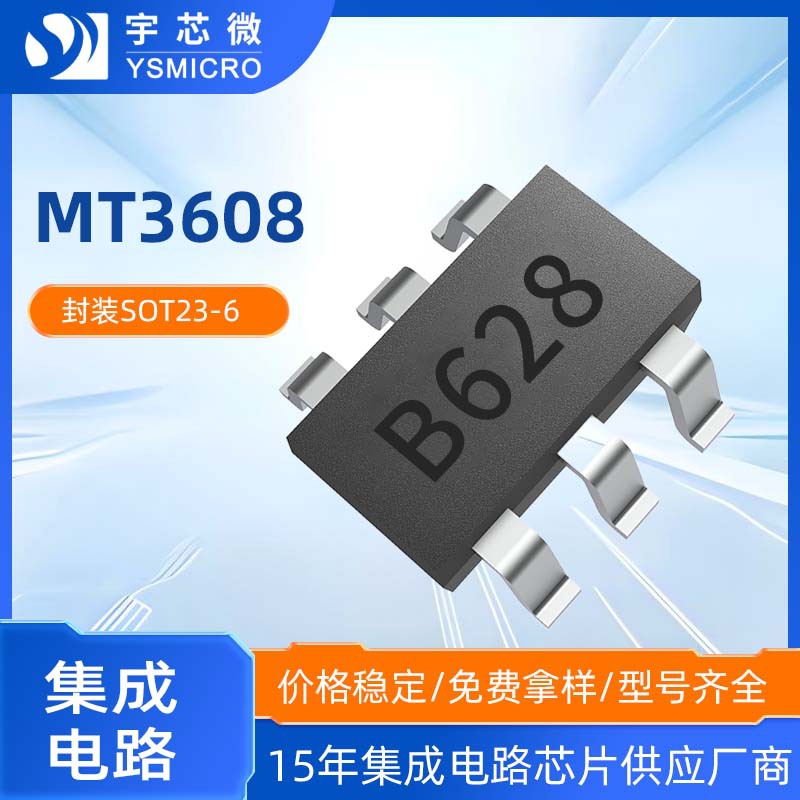 MT3608��ѹ��DC/DCת���� SOT23-6��װLN3608 TC3608ԭװ��ѹic