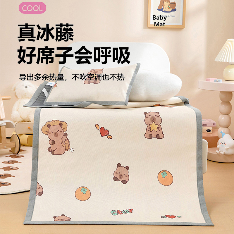 Children's cooling silk cartoon mat for kindergarten for side table