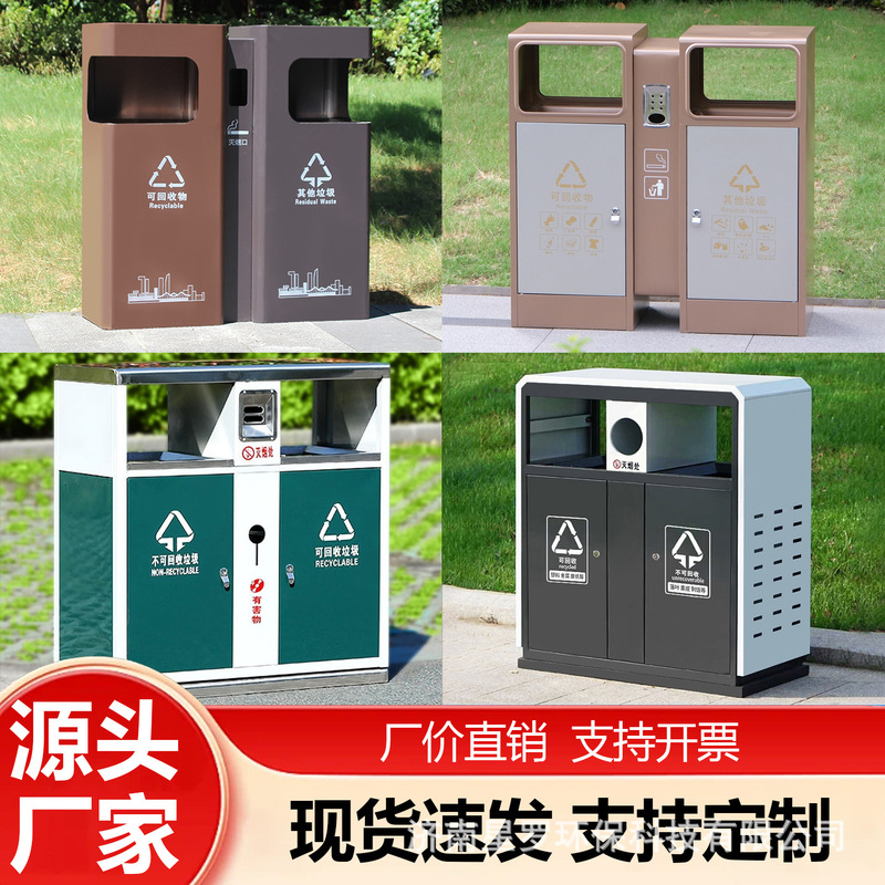 Outdoor Trash Cans, Stainless Steel Commercial Outdoor Trash Bins, Community Park Courtyard Sanitation Trash Bins, Large Trash Bins Outdoor Trash Cans, Stainless Steel Commercial Outdoor Trash Bins, Community Park Courtyard Sanitation Trash Bins, Large Trash Bins