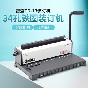 ��ʢTD-13�FȦ�p��Ȧ����bӆ�C34��̨�v��v�ֱ���Ȧ�bӆ��יC