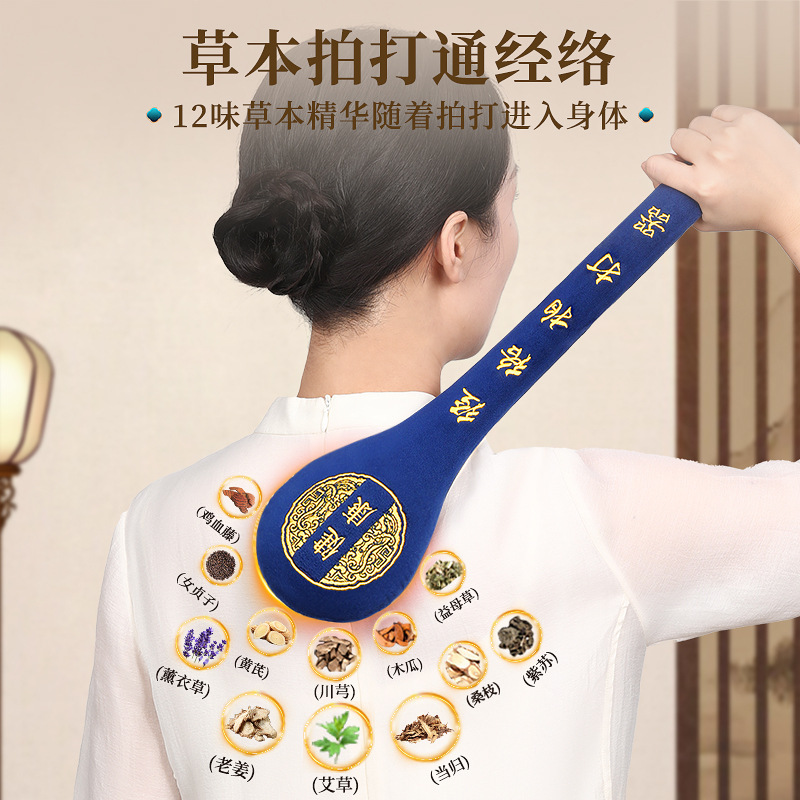 経絡拍養生打器マッサージ打板叩き肩専用神器漢方医拍八虚錘筋絡棒|undefined