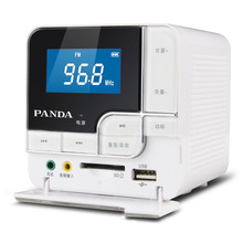 PANDA/熊猫 DS-150台式插卡小音箱插优盘MP3音乐播放器便携收音机