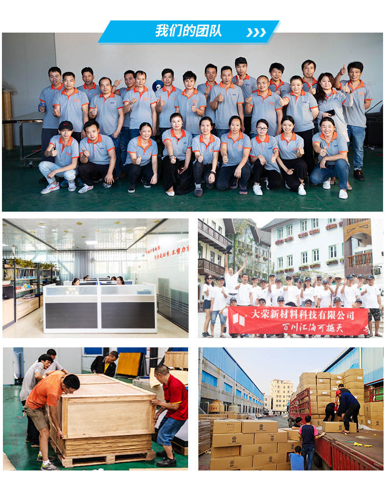 亚克力通用详情04