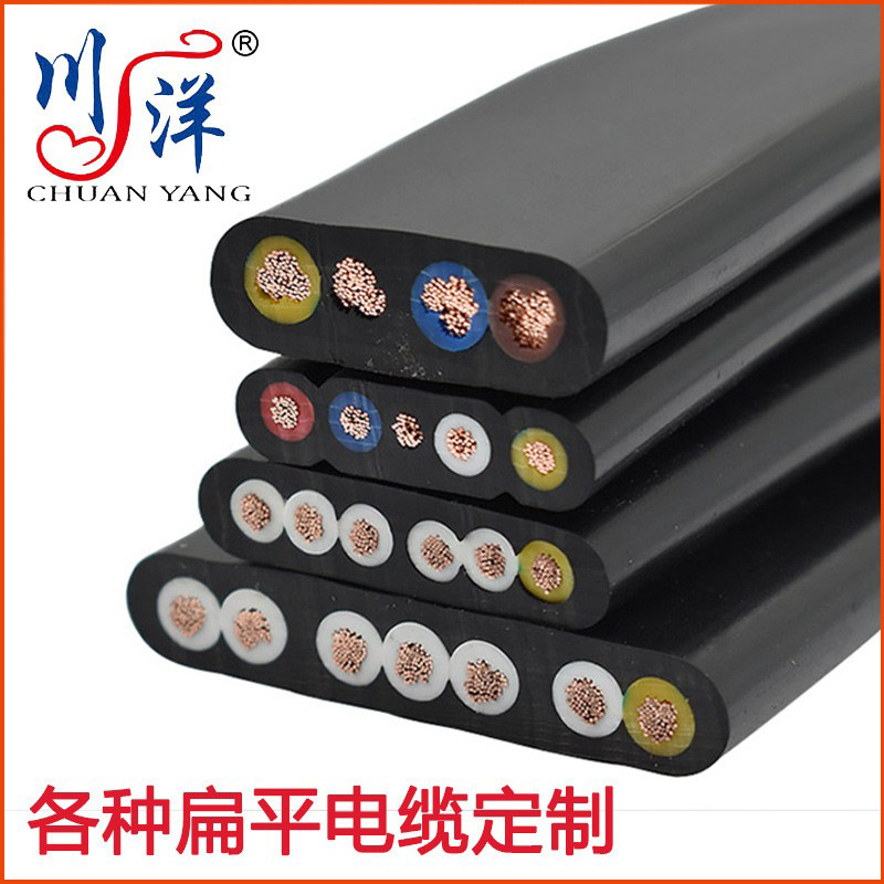 川洋扁平电缆线矿用TVFB3-12芯伸缩门电梯随行线扁线排线无氧铜芯