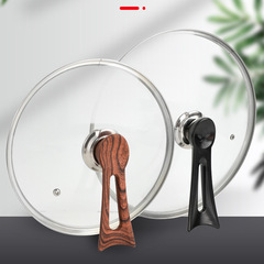 可立式鍋蓋把手通用木紋把手防燙鍋蓋把手透氣頂珠耐高溫電木把手