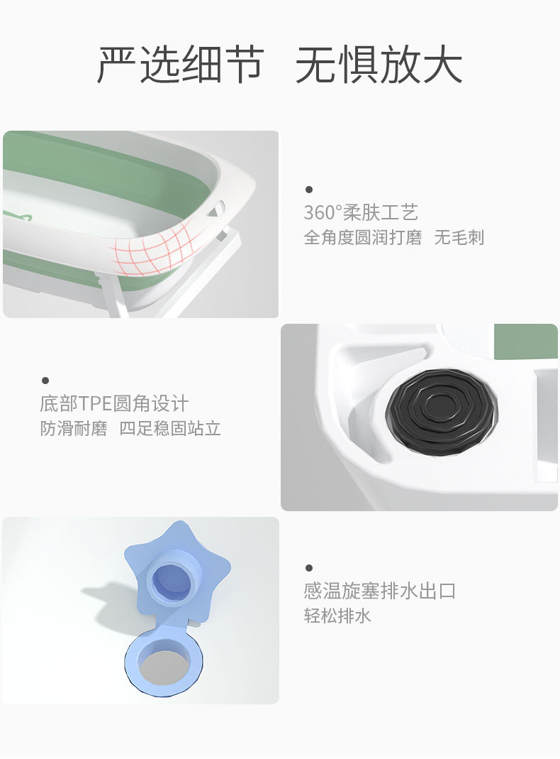 小牛浴盆详情_15