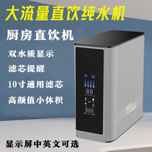 ��ˮ�����ÏN��ʽ��ˮ�C800G�oͰ������RO���B͸��ˮ��ֱ�ˮ�C