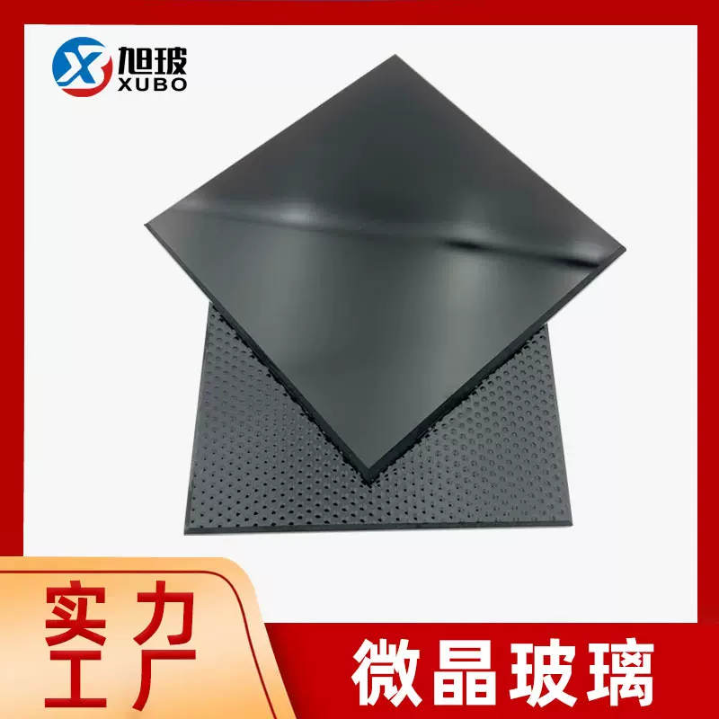 耐高温黑晶玻璃厂家供应黑色微晶玻璃 电磁炉壁炉黑晶玻璃面板