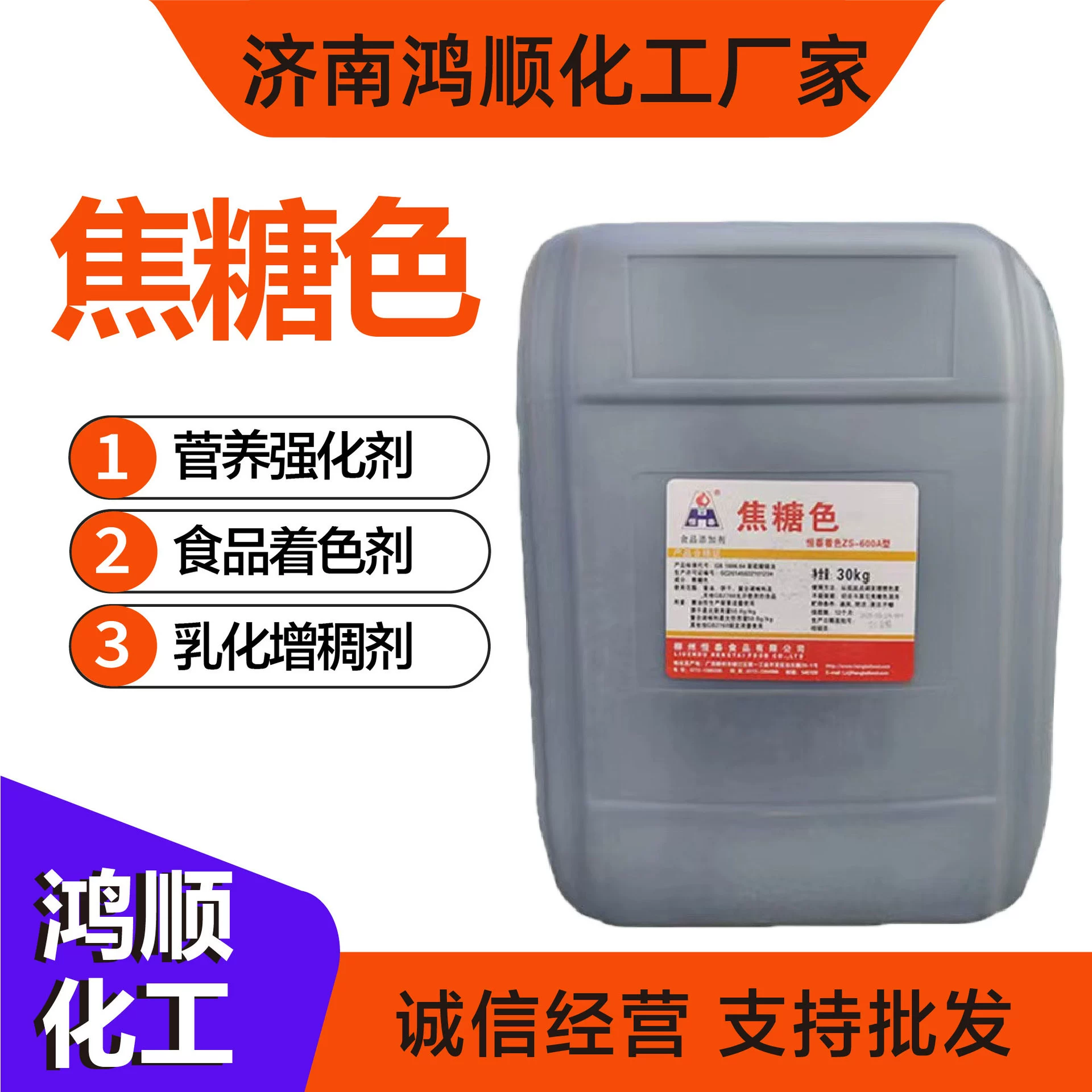 Карамель на складе питания пищевой карамель краситель модель полный старый дым специальная Карамель