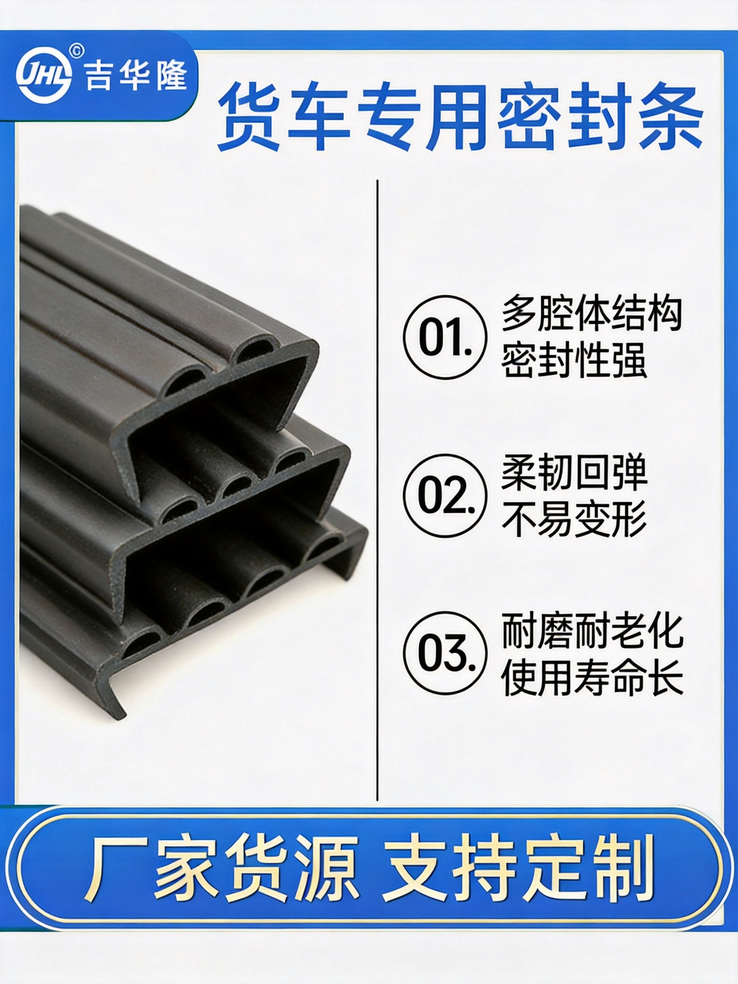Rubber Sealing Strip Sealing Machine Adhesive Strip for Car Epdm Door and Window Edge Sealing Strip Spray Upgrade
