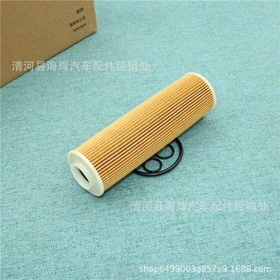 Oil filter E200 E220 E240 Oil