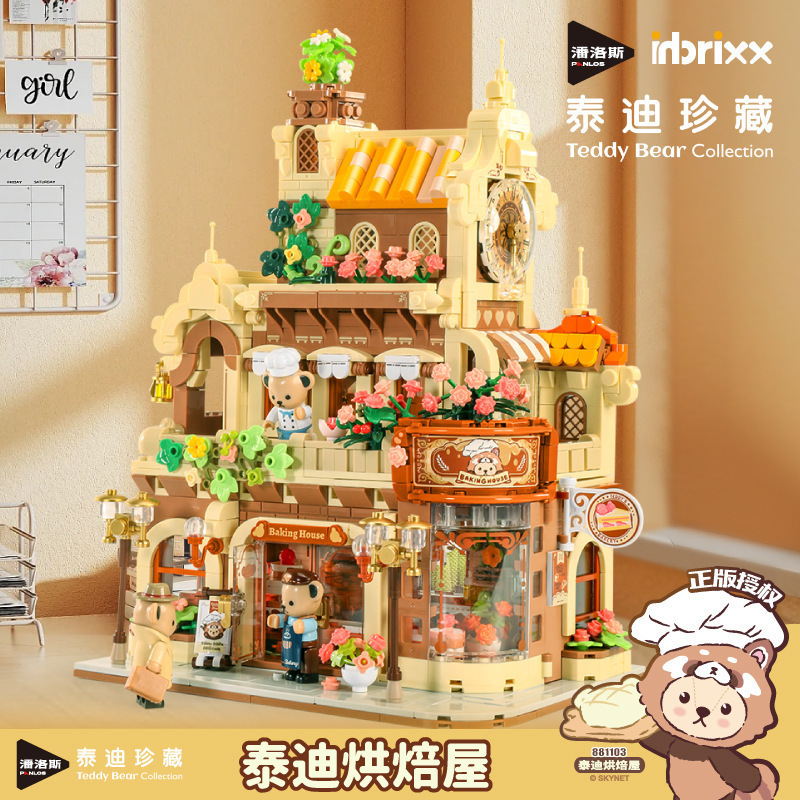 Panlos 881103 Trendy Toy Teddy Coffee House Baking House Street Scene Children's Building Block Toys