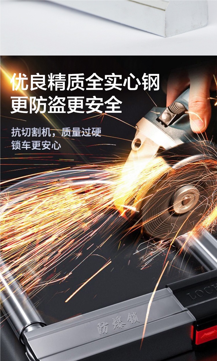 Electric Vehicle Lock, Motorcycle Battery, Three-Wheel Bicycle Lock, Anti-Hydraulic Shear, Thickened Cross-Shaped U-Shaped Anti-Theft Lock Head