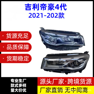 �m���2021-2023��� �����ۺ�4�� �뿂����܇���