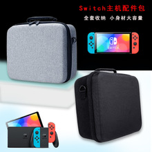 �F؛EVAӲ��������б�汳���������Α�Cswitch oled���C�ռ{��